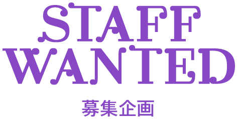 Staff Wanted
