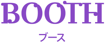 BOOTH