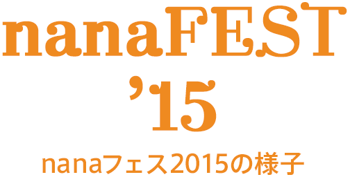 nanaFEST’15