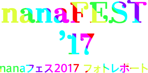 nanaFEST'17