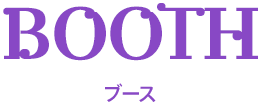 BOOTH