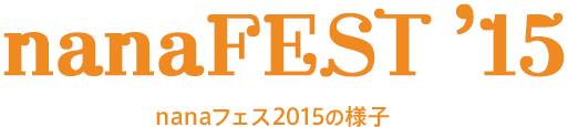 nanaFEST’15