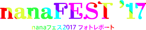 nanaFEST'17
