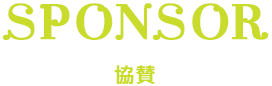 SPONSOR